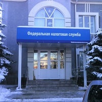 Photo taken at Межрайонная инспекция ФНС N 1 по РА by Dauroff A. on 12/17/2013