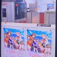 Photo taken at Korakuen Station by かぴばら on 12/10/2023