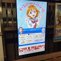 Photo taken at Uzumasa-Kōryūji Station (A7) by かぴばら on 8/10/2021