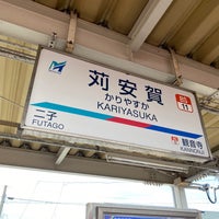 Photo taken at Kariyasuka Station by かぴばら on 3/9/2022