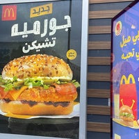 Photo taken at McDonald&amp;#39;s by fahd 1. on 4/8/2024