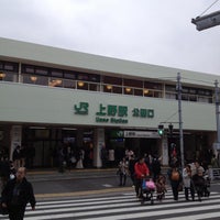 Photo taken at Ueno Sta. Park Gate by Andrew K. on 4/20/2013