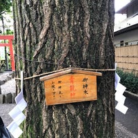 Photo taken at 田無神社 御神木 青龍神 by 糖尿の ヒ. on 5/27/2017
