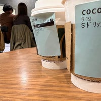 Photo taken at Starbucks by 糖尿の ヒ. on 1/7/2024