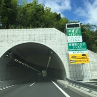 Photo taken at 相模原八王子トンネル by 糖尿の ヒ. on 8/27/2015