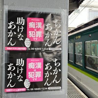 Photo taken at Korien Station (KH18) by 糖尿の ヒ. on 1/11/2024