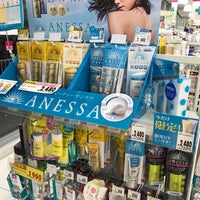 Fit Care Express センター南店 都筑区 102 Visitors