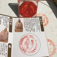 寿老人