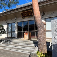 Photo taken at 大法寺 (大法禅寺) by ひびきら 8. on 1/7/2024