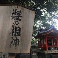 Photo taken at 関神社 by ひびきら 8. on 11/7/2018
