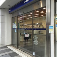 Photo taken at Mizuho Bank by 糖尿の ヒ. on 11/16/2015