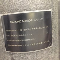 Photo taken at DIAMOND MIRROR by ひびきら 8. on 11/15/2016