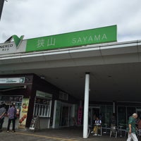 Photo taken at 狭山PA (外回り) by ひびきら 8. on 8/27/2015
