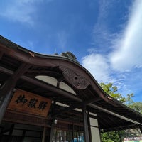 Photo taken at Mitake Station by 糖尿の ヒ. on 5/6/2023