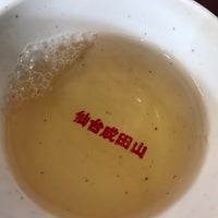 Photos At 大本山成田山仙台分院 荒巻青葉33 2