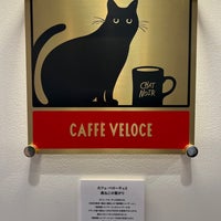 Photo taken at Caffè Veloce by ひびきら 8. on 5/18/2023
