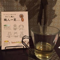 ほぐし職人 新宿西口店 西新宿 4 Dicas ほぐし職人 新宿西口店 西新宿 4 Dicas