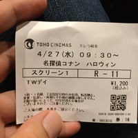 Tohoシネマズ モレラ岐阜 Multiplex In 本巣市