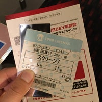 Tohoシネマズ モレラ岐阜 Multiplex In 本巣市