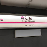 Photo taken at Hatsudai Station (KO02) by morelemon on 8/7/2023