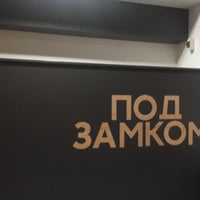 Das Foto wurde bei Под замком - квест комната von Ira B. am 3/7/2017 aufgenommen