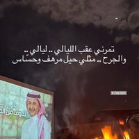 Remal Mall 1 Tip