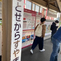 Photo taken at Chitose-karasuyama Station (KO12) by リカ プ. on 4/2/2022