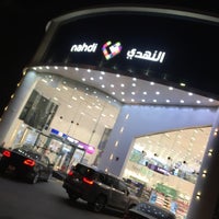 Photo taken at AlNahdi Pharmacy by f .. 〽. on 1/29/2022