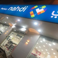 Photo taken at ‏nahdi Pharmacy by f .. 〽. on 12/6/2020