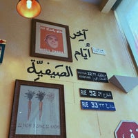 Photo taken at Remman Cafe by Sam on 6/16/2022