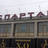 Photo taken at Спартак by Мария Б. on 8/13/2013