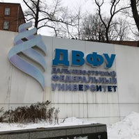 Photo taken at ДВФУ инженерная школа by Алексей И. on 3/12/2018