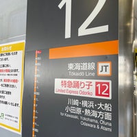 Photo taken at JR Platforms 11-12 by SulA K. on 10/2/2023