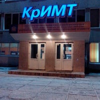 Photo taken at Красноярский индустриально-металлургический техникум by MakSS on 11/14/2013