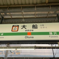 Photo taken at Ōfuna Station by 絶望 on 1/21/2024