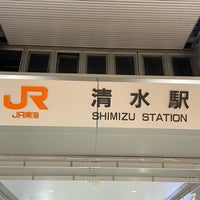 Photo taken at Shimizu Station by 絶望 on 1/21/2024