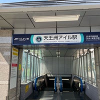 Photo taken at Rinkai Line Tennōzu Isle Station (R05) by 絶望 on 3/15/2024