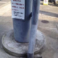 神奈川大学生協 購買部 神奈川区 5 Tavsiye