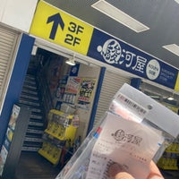 Photo taken at 駿河屋 静岡本店 by china s. on 7/2/2023