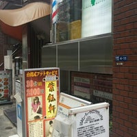 銀座 マツナガ 日本橋店 中央区 東京都