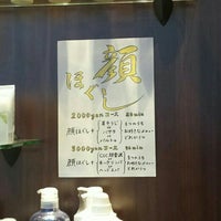 銀座 マツナガ 日本橋店 中央区 東京都