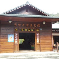 瓦祿產業文化館 7 Visitors