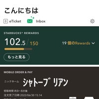 Photo taken at Starbucks by ‪　旬プ裏ン ‪. on 6/30/2022