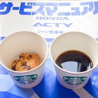 Photo taken at Starbucks by ‪　旬プ裏ン ‪. on 5/15/2023