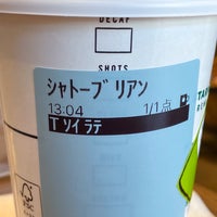 Photo taken at Starbucks by ‪　旬プ裏ン ‪. on 5/6/2023