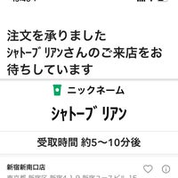 Photo taken at Starbucks by ‪　旬プ裏ン ‪. on 7/29/2022