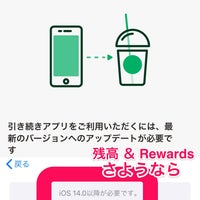 Photo taken at Starbucks by ‪　旬プ裏ン ‪. on 3/1/2023