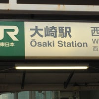 Photo taken at Ōsaki Station by よこ じ. on 5/12/2018