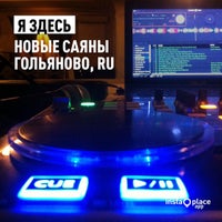 Photo taken at Новые Саяны by DJ MAR S. on 3/14/2015