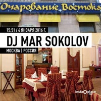 Photo taken at Очарование Востока by DJ MAR S. on 1/6/2016